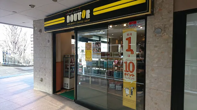Doutor