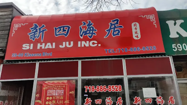 Si Hai Ju