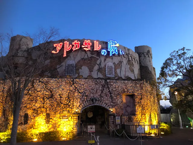 アルカサルの戦い“アデランテ”