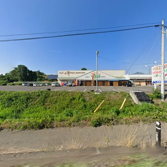 〒969-3431 Fukushima, Aizuwakamatsu, Kawahigashimachi Higashinagahara, 字東高野157