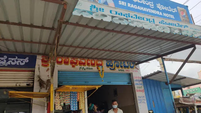 Sri Raghavendra Hotel Veg