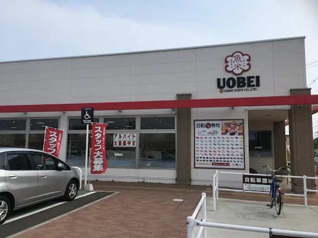 Uobei, Cross Mall Sendai Arai