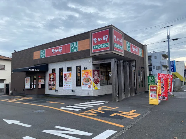 Nakau - Sagamihara Chiyoda