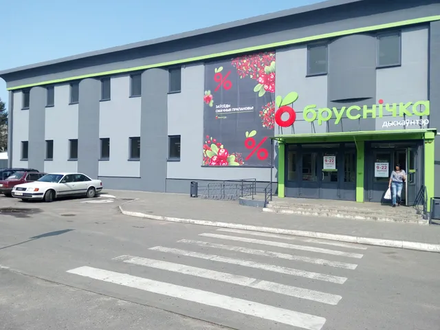 EVROOPT MAGAZIN OOO EVROTORG