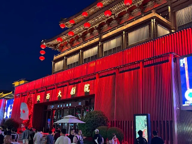 Shaanxi Grand Theatre