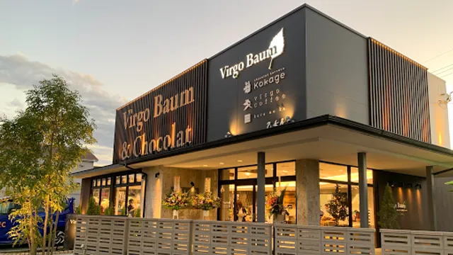 Otomeya Izumigaokaten