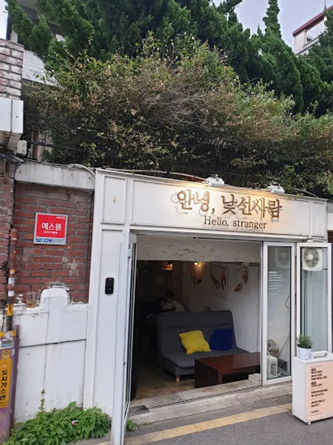 Hello Stranger Cafe