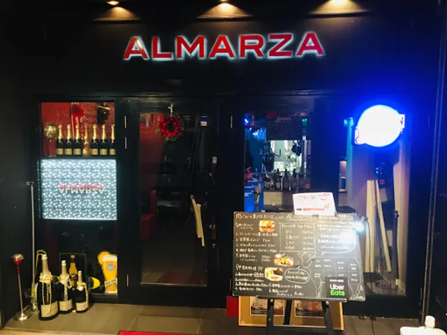 肉創作料理 アルマーザ ＡＬＭＡＲＺＡ