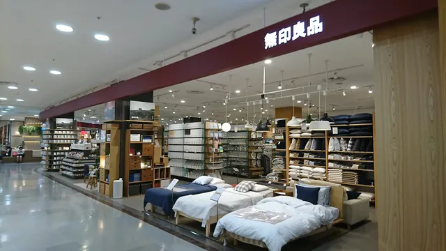 MUJI Kanazawa Forus Store