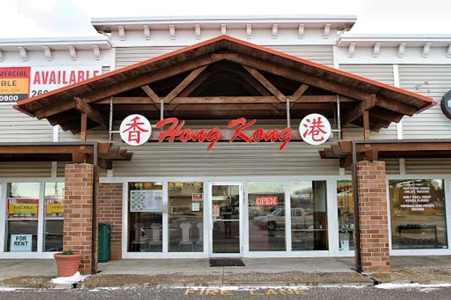 Hong Kong Restaurant