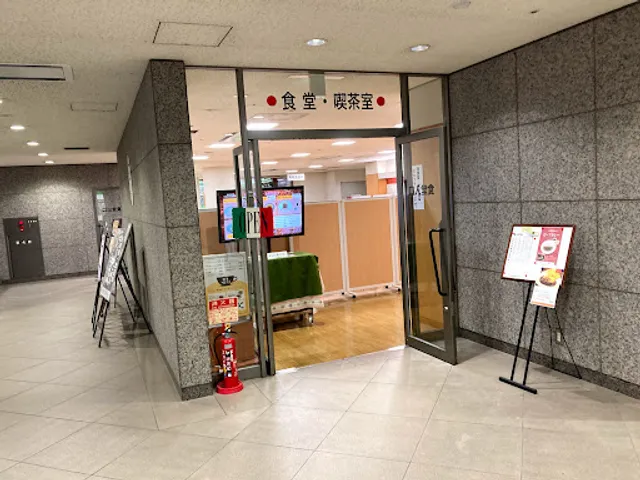 東京家庭裁判所地下食堂