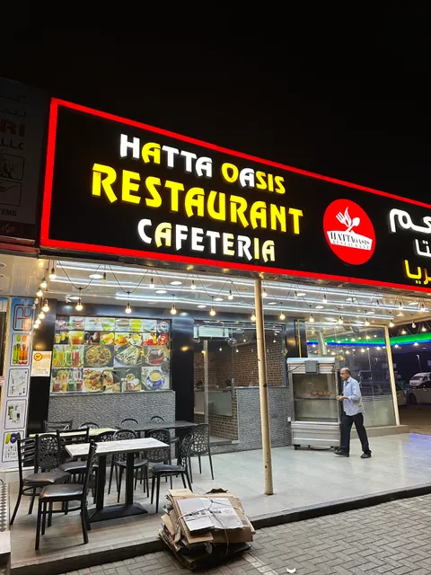 Hatta oasis cafetria