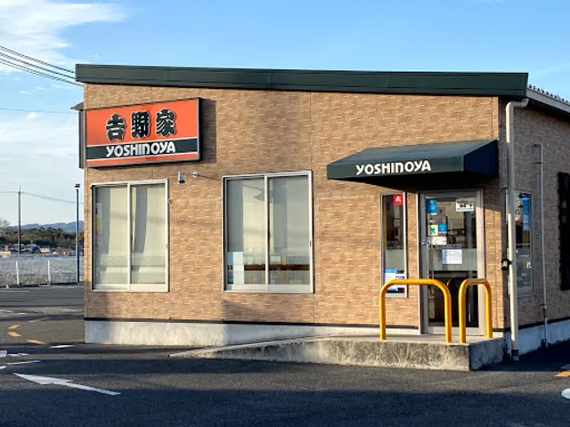 Yoshinoya