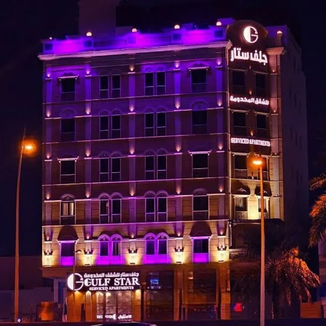 Gulf Star Hotel and Serviced Apartmen