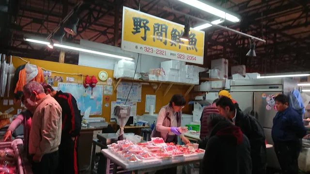 Kumamoto Chiho Oroshiuri Market