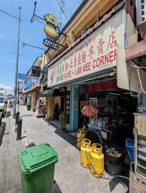 Green House Prawn Mee Corner