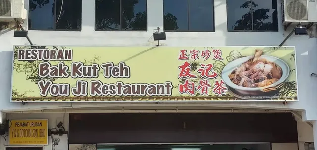 Bak Kut Teh You Ji Restaurant