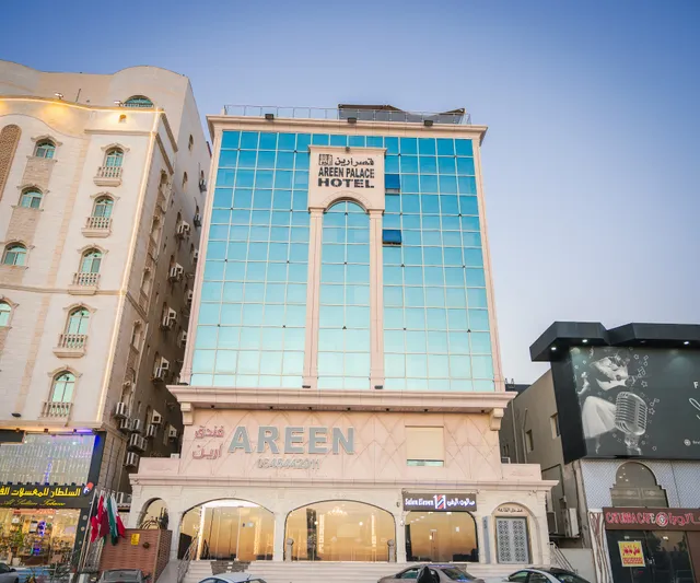 فندق أرين Areen Hotel