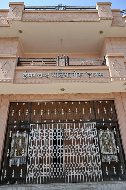 Ishar Chand Sethia Guest House, Nokha Road, Bhinasar, Gangashahar, Bikaner, Rajasthan