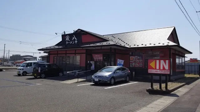 蔵八ラーメン亭 大河原店