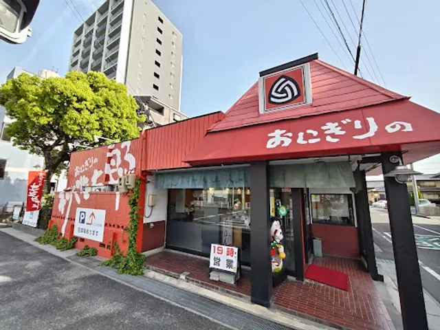 Onigirinomomotaro Nishiuraten