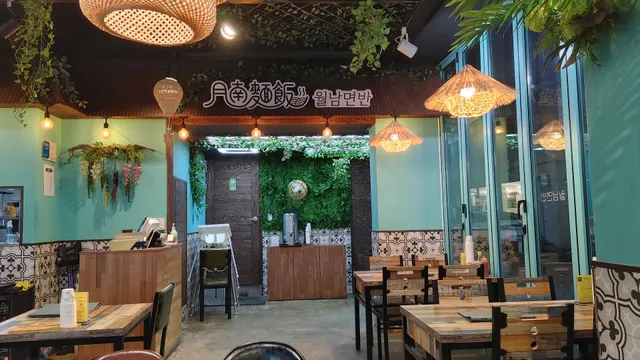 월남면반시청점