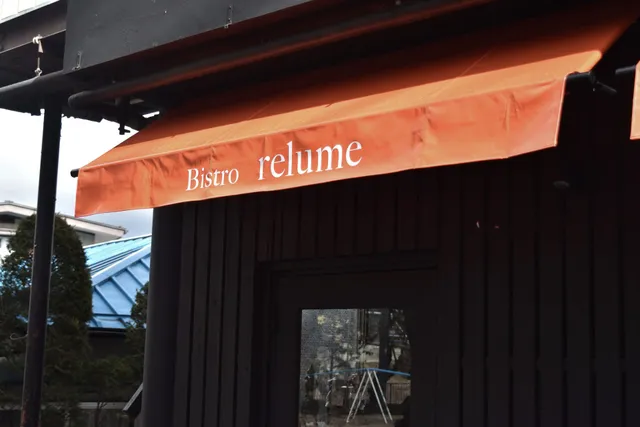 Bistro relumé