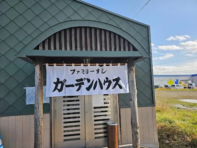 Garden House Family sushi