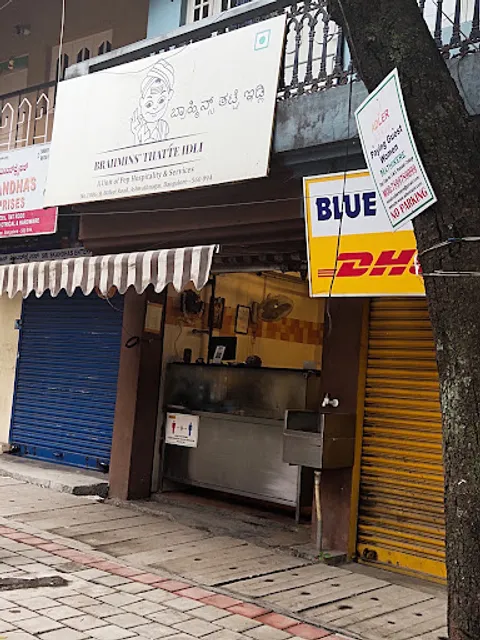 Brahmins' Thatte Idli