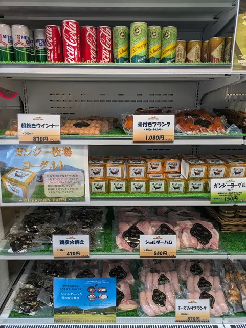 ラーメンごくまる SHONIN PARK店