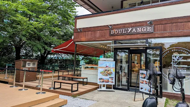 BOUL'ANGE Azamino Gardens