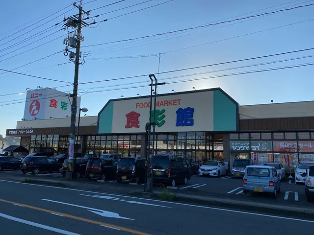 Honey Shokusaikan Mikuni