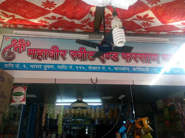 Shree Mahavir Sweet & Farsan Mart