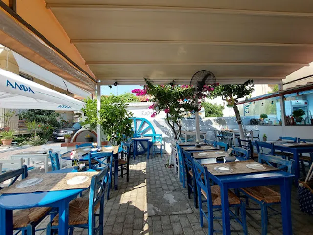 Old School "Kindergarten"