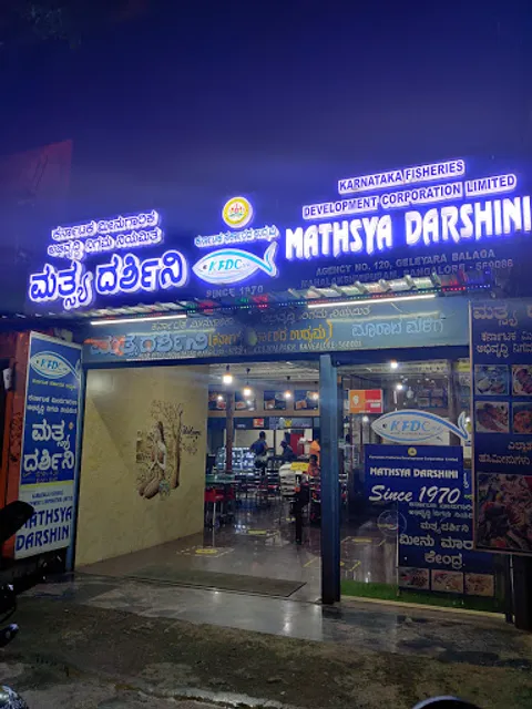 Mathsya Darshini KFDC