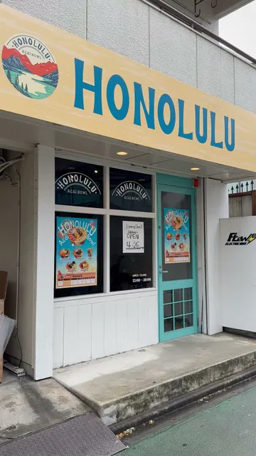 ホノルルアサイー 栄店