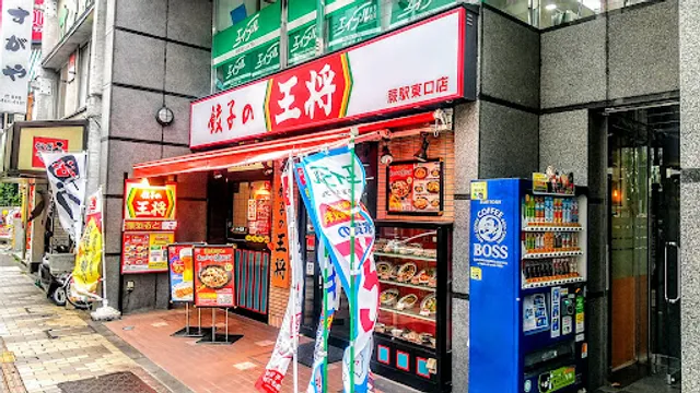 Gyoza no Ohsho - Warabi Station East Entrance