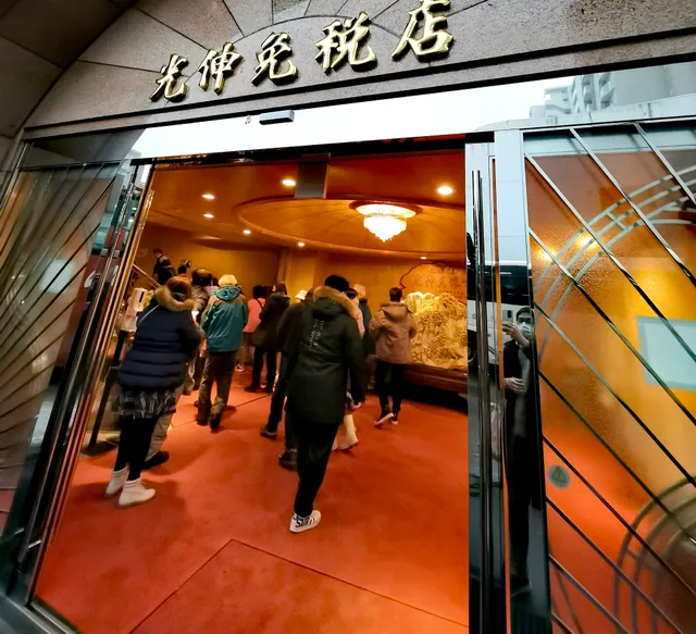 Koshinshinju Sapporo Shiten