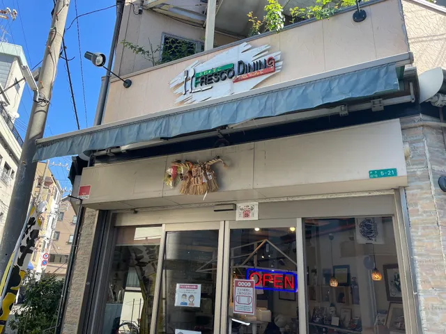 FRESCO フレスコダイニング