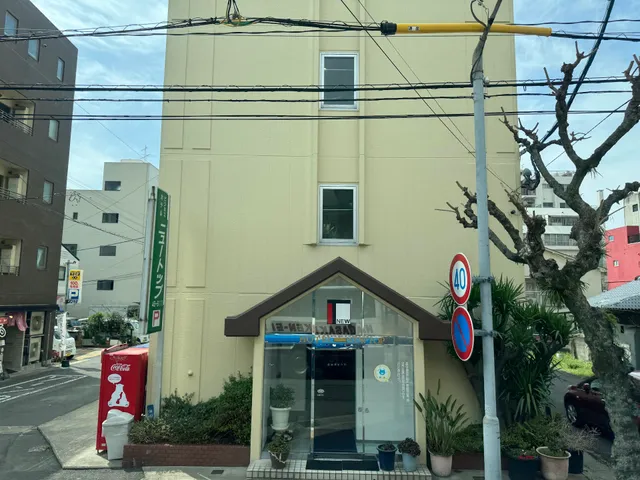 Business Hotel New Top