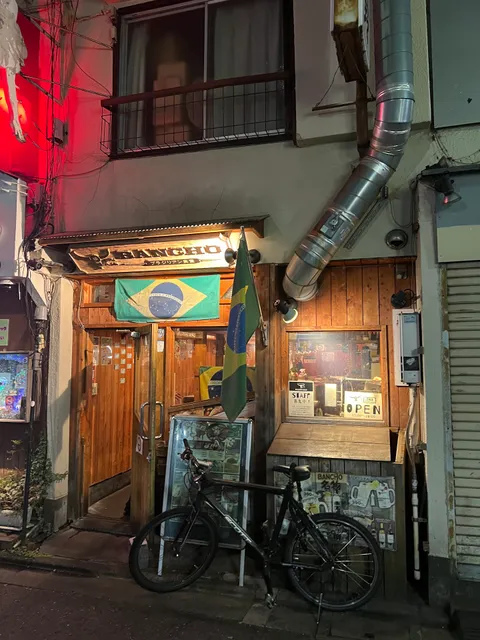 Brazilian Restaurant Bancho #2