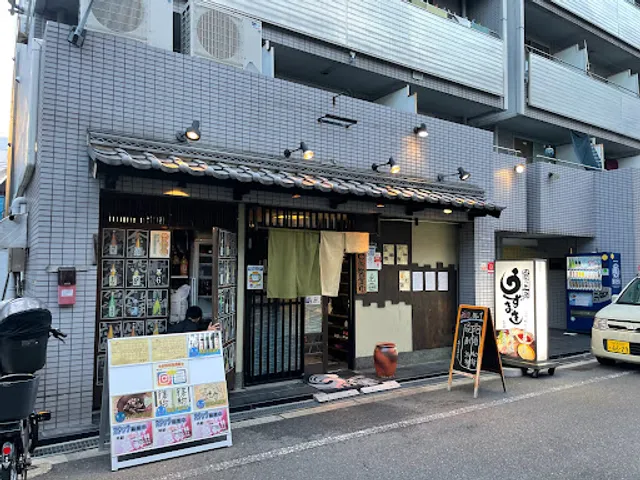 うずまき ひめじまの巻