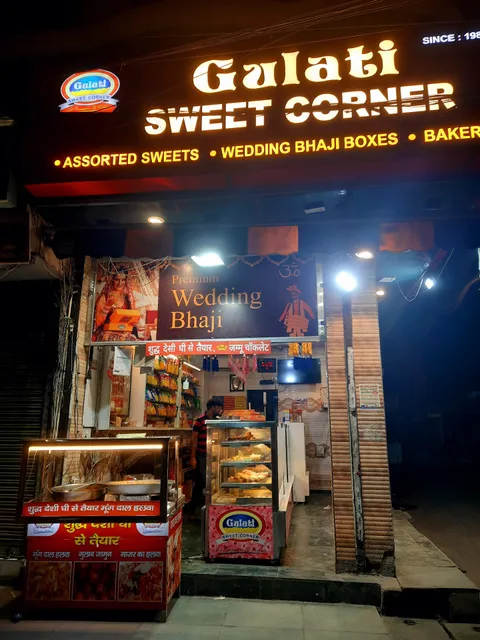 Gulati Sweet Corner