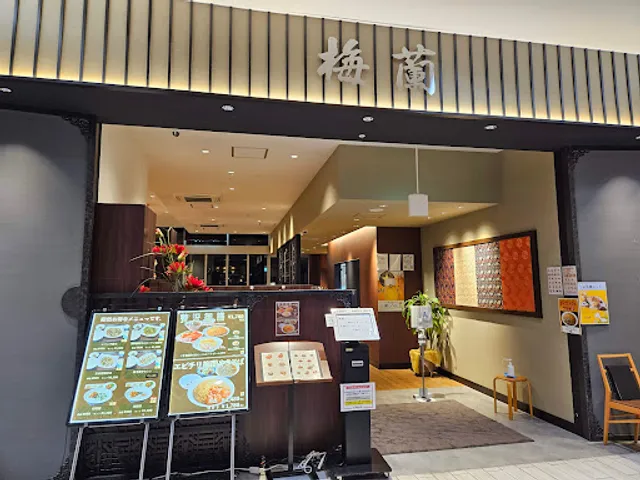 Bairan Rarapotoshonanhiratsukaten