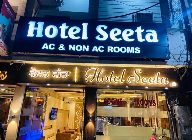 HOTEL SEETA SINCE 1965| Hotel near Golden temple