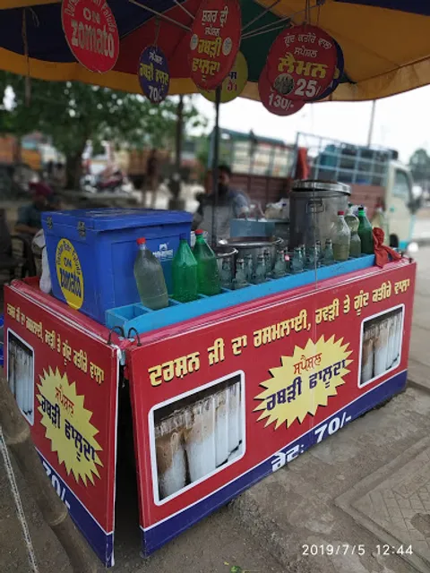 Darshan Rabri Faluda