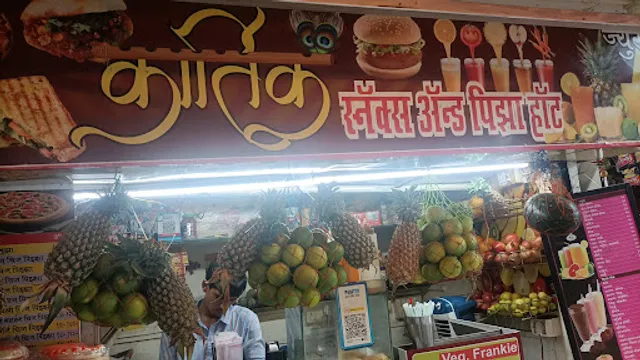 Kartik Snacks And Pizza Hot