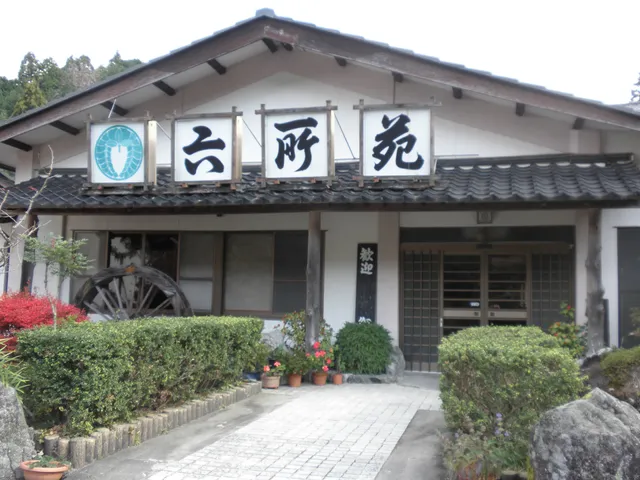 Rokusyoen