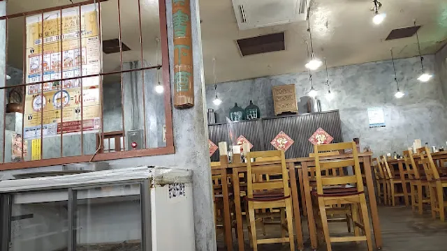 Chinese ramen Yangzhou merchant Kohoku store