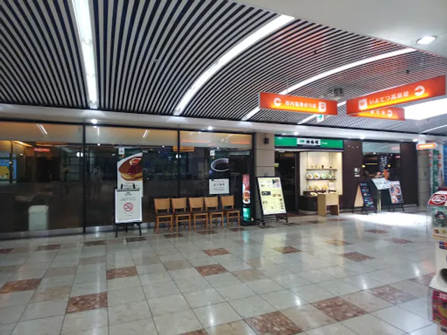 珈琲館 まつちか店